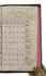 Persian almanac